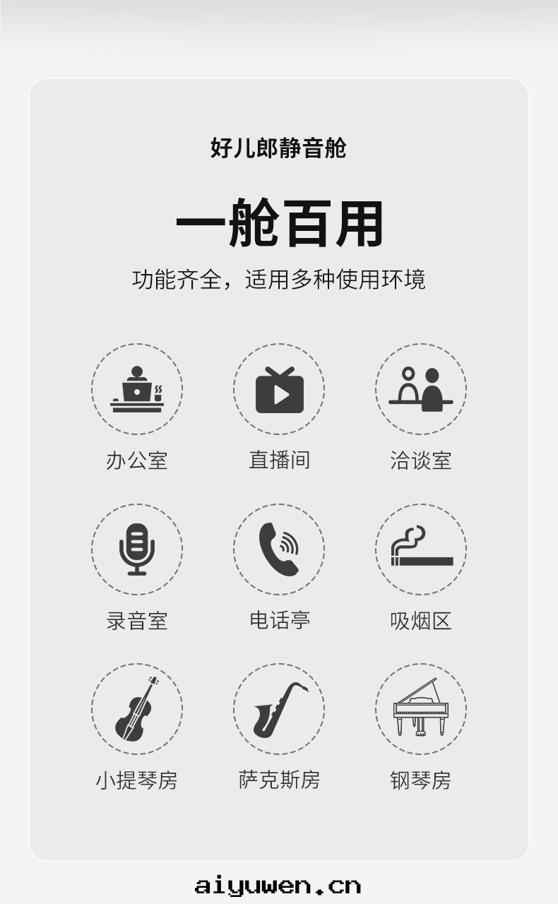 图(tú)片(piàn)關(guān)鍵词(cí)