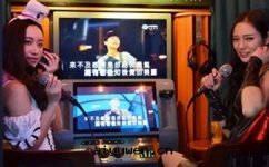 好(hǎo)兒郎自(zì)助迷你KTV與(yǔ)普通(tòng)的(de)唱歌(gē)有(yǒu)什(shén)麼(me)不(bù)同(tóng)