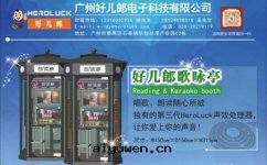 培養朗读(dú)習慣，朗读(dú)亭怎麼(me)使用(yòng)？