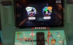 朗读(dú)亭怎麼(me)開(kāi)門(mén)，刷卡(kǎ)進(jìn)門(mén)簡易操作(zuò)