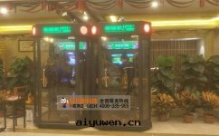 山東(dōng)五(wǔ)洲(zhōu)國(guó)際大(dà)酒(jiǔ)店(diàn)優化(huà)“酒(jiǔ)店(diàn)+迷你KTV”體(tǐ)验(yàn)