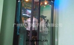 砍掉傳统KTV包(bāo)房(fáng)社交功能(néng)，迷你KTV應(yìng)運而(ér)生(shēng)