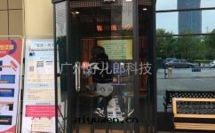 江蘇無锡市(shì)图(tú)書(shū)館(guǎn)朗读(dú)亭