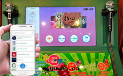 商场(chǎng)自(zì)助迷你KTV唱歌(gē)机怎麼(me)录(lù)音(yīn)？在(zài)哪里(lǐ)試听(tīng)