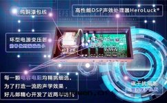 好(hǎo)兒郎朗读(dú)亭有(yǒu)哪些(xiē)優势