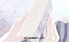 朗读(dú)亭里(lǐ)有(yǒu)收(shōu)獲，我(wǒ)们(men)多(duō)久沒(méi)有(yǒu)好(hǎo)好(hǎo)大(dà)聲朗读(dú)了(le)