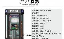 图(tú)書(shū)館(guǎn)朗读(dú)亭生(shēng)产廠(chǎng)家(jiā) 朗读(dú)亭录(lù)音(yīn)設備