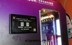 打(dǎ)造兒童文(wén)化之(zhī)旅，番(fān)禺兒童影視基地(dì)定(dìng)制虛拟演播室(shì)