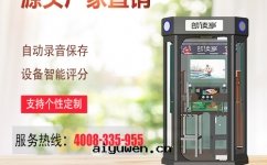 朗誦亭的(de)朗读(dú)素材那(nà)麼(me)多(duō)，你喜歡哪一(yī)種(zhǒng)呢