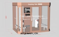 公(gōng)共(gòng)场(chǎng)所(suǒ)为(wèi)什(shén)麼(me)要(yào)使用(yòng)吸烟室(shì)? 有(yǒu)哪些(xiē)好(hǎo)處(chù)？