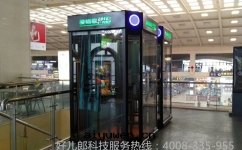 商场(chǎng)用(yòng)的(de)自(zì)助唱歌(gē)机多(duō)少(shǎo)錢(qián)一(yī)台(tái)