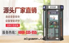 朗读(dú)亭哪个(gè)好(hǎo)? 朗读(dú)亭生(shēng)产廠(chǎng)家(jiā)排行