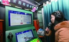 朗读(dú)亭要(yào)收(shōu)費嗎？如(rú)何設置免費使用(yòng)时(shí)間(jiān)？