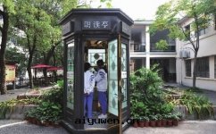 朗读(dú)亭的(de)意(yì)義何在(zài)？他(tā)带(dài)給(gěi)我(wǒ)们(men)这(zhè)些(xiē)