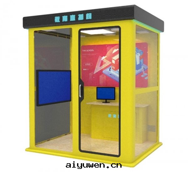 录(lù)音(yīn)直(zhí)播間(jiān)