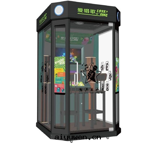 爱(ài)唱歌(gē)迷你KTV