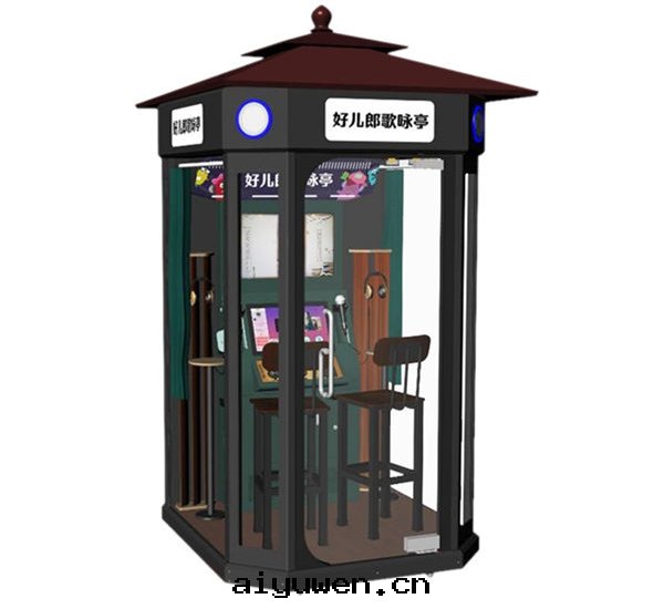 好(hǎo)兒郎歌(gē)詠亭