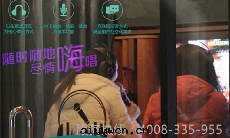 揭秘商场(chǎng)迷你KTV怎麼(me)收(shōu)費