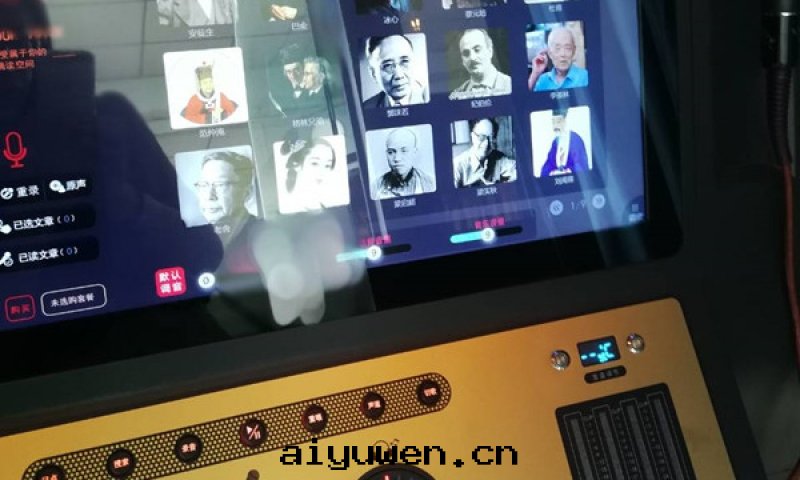 在(zài)朗读(dú)亭里(lǐ)你会(huì)朗读(dú)什(shén)麼(me)？