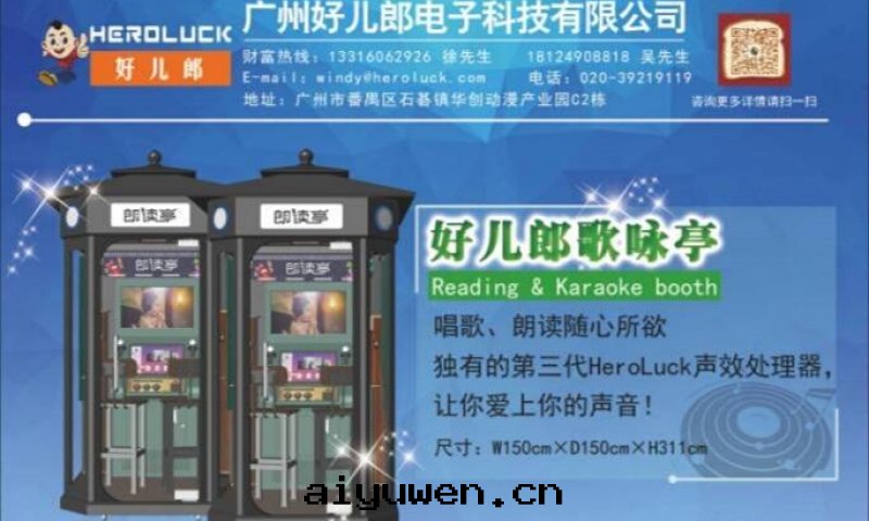 图(tú)書(shū)館(guǎn)朗读(dú)亭生(shēng)産廠(chǎng)家(jiā)制作(zuò)直(zhí)銷