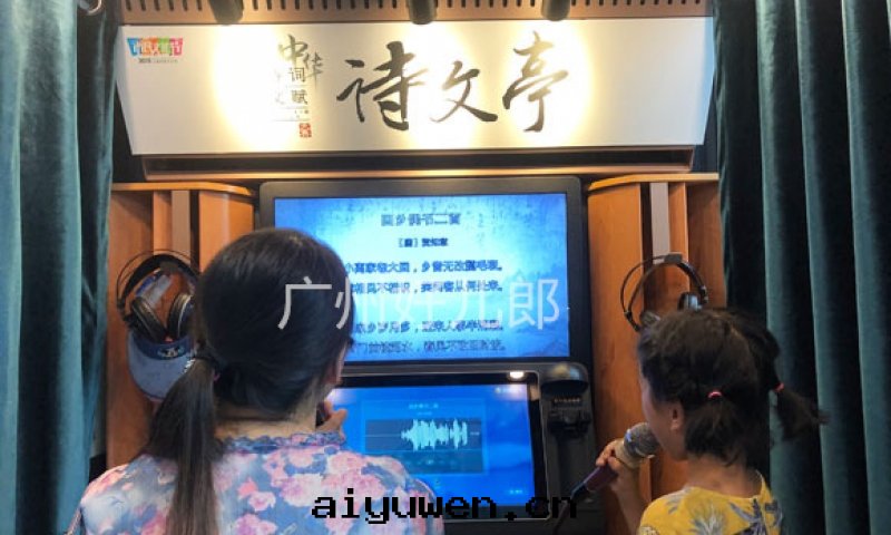 上(shàng)海(hǎi)嘉定(dìng)图(tú)書(shū)館(guǎn)朗读(dú)亭