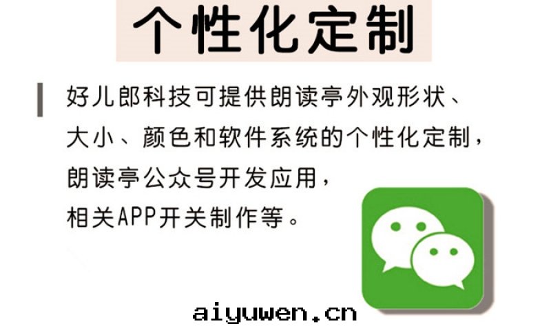 學(xué)校(xiào)朗读(dú)亭可(kě)以(yǐ)唱歌(gē)嗎？怎麼(me)使用(yòng)K歌(gē)