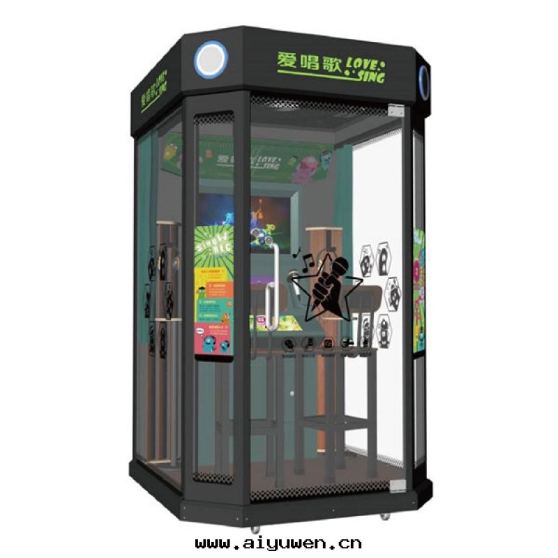 爱(ài)唱歌(gē)迷你KTV