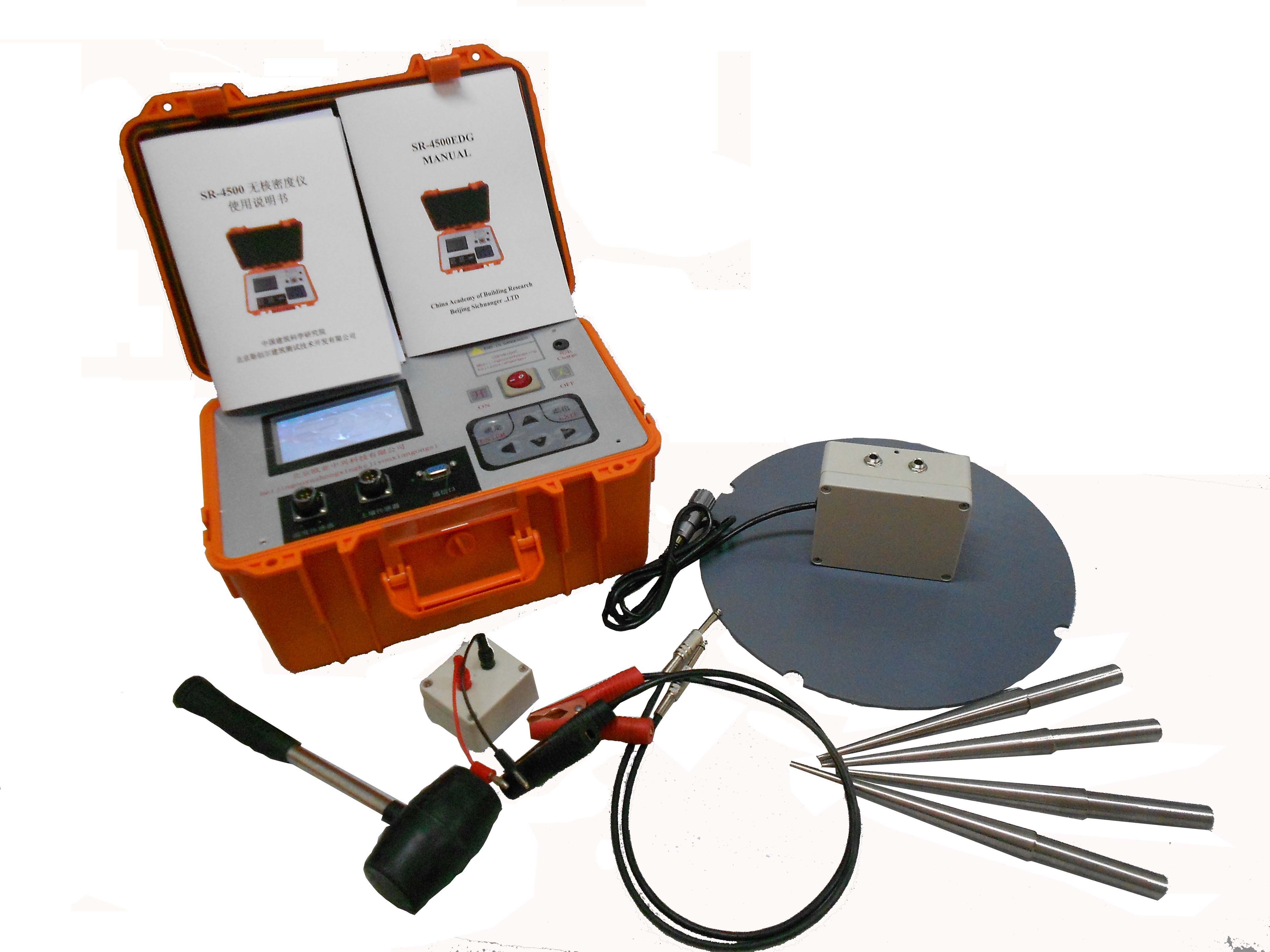 SR-4500型土壤無核密