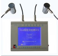 智能裂縫測深儀